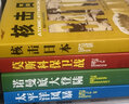 和平萬歲·第二次世界大戰(zhàn)圖文典藏本：中途島大海戰(zhàn) 曬單實拍圖