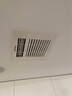 松下（Panasonic）遙控涼霸廚房普通/集成吊頂通用嵌入式電風(fēng)扇衛生間強力吹風(fēng)冷霸 【FV-20CSL1C-W】-開(kāi)關(guān)控制版 300*300mm 曬單實(shí)拍圖