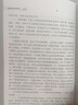 正版4冊 中醫(yī)名著經(jīng)典 中醫(yī)四大經(jīng)典名著精譯全四冊黃帝內(nèi)經(jīng)素問靈樞經(jīng)精譯金匱要略精譯傷寒論精譯溫病條辨精譯原文無刪減原著加翻譯注釋全集 曬單實(shí)拍圖