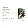 【40/45thn】Bruegel. The Complete Paintings，勃魯蓋爾.繪畫(huà)全集- Taschen40/45周年紀念版 曬單實(shí)拍圖