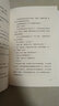【現(xiàn)貨正版】東野圭吾小說 從前我死去的家 懸疑驚悚小說 曬單實(shí)拍圖