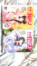 小淑女合訂本2018年11期下-12期下（總第66卷）（升級版） 曬單實(shí)拍圖