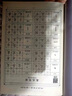 練字帖成人行書行楷書凹槽初中大學生成年硬筆鋼筆速成21天反復(fù)使用字帖神器臨摹初學者男女生漂亮字體書法 10本套裝 曬單實拍圖