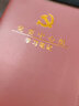 華昶【已更新】2025新款黨小組會(huì )議記錄本黨員黨支部會(huì )議記錄黨員學(xué)習筆記本封面定制會(huì )議筆記本子 黨委中xin組記錄本 B5 曬單實(shí)拍圖