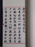 張即之書(shū)金剛般若波羅蜜經(jīng)（一函一冊） 曬單實(shí)拍圖