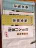 正版全套4冊 田英章毛筆楷書(shū)入門(mén)教程 基本筆法+偏旁部首+間架結構+章法解析 上海交通大學(xué)社 學(xué)生成 曬單實(shí)拍圖