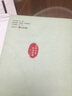 槳聲燈影里的秦淮河（朱自清散文 中國名家經(jīng)典文集 ）老樹(shù)畫(huà)畫(huà)封面作品收藏 曬單實(shí)拍圖