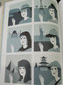 新哲人04 旅行之必要 新哲人編輯部著 中信出版社圖書(shū) 預(yù)售 8月中旬發(fā)貨 曬單實(shí)拍圖