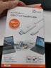 j5 create JUC501 USB3.1 Type-C數(shù)據(jù)對拷對傳線臺式機電腦資料拷貝線鼠標鍵盤共享數(shù)據(jù)傳輸 Win-Mac 曬單實拍圖