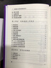 2本合集 2025新版紀(jì)檢監(jiān)察工作常用法規(guī)全書（第11版）+紀(jì)檢監(jiān)察工作實(shí)用法規(guī)全書 第2版 中國方正出版社 曬單實(shí)拍圖