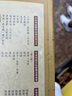 【特價(jià)書】老子大學(xué)中庸精裝硬殼版 線裝古畫大字注音版完整版 尚雅國(guó)學(xué)經(jīng)典 曬單實(shí)拍圖