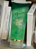 Merino新西蘭蘆薈膠面膜 消痘祛印保濕補水曬后修復100ml 曬單實拍圖