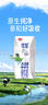 光明優(yōu)加a2純牛奶兒童牛奶200ml*24盒A2β酪蛋白3.6g蛋白整箱裝 曬單實(shí)拍圖