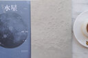 探索星空系列：水星 曬單實(shí)拍圖