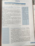 2024新版衡水體華夏萬卷初中英語同步字帖 九級上下全一冊 人教版 衡水中學(xué)初三9年級英語同步練字貼 單詞聽讀版 曬單實拍圖