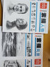 全4冊 從零起步學素描零基礎(chǔ)教程從入門到精通 植物動物風景人物素描速寫美術(shù)繪畫入門基礎(chǔ)使用教程 新手 曬單實拍圖