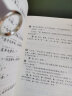 中国古代寓言故事/快乐读书吧三年级下册推荐阅读 实拍图