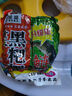重慶妹兒黑粑粑浮釣蒜酸甜胖大頭花白鰱速攻鰱鳙魚(yú)餌黑爆炸鉤餌料 黑粑粑升級版 650克 3袋 曬單實(shí)拍圖