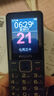 飛利浦（PHILIPS）E568A 寶石藍(lán) 移動聯(lián)通電信4G全網(wǎng)通 老年人手機(jī)智能 超長待機(jī)兒童功能學(xué)生手機(jī) 大字大聲直板按鍵 曬單實拍圖