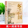 【廣東適用】2025適用高中必修一課本全套9本高一上冊課本人教版語文數(shù)學(xué)英語物理化學(xué)生物政治 地理書課本必修1上學(xué)期新教材 人教育出版社高一教材全套 人教版高一上冊課本全套人教版 【東莞】全套9本 曬單實拍圖