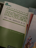 2026版 陽光課堂數(shù)學(xué)選擇性必修第一冊人教A版 高二上冊數(shù)學(xué)教材同步練習(xí)冊 普通高中課程標(biāo)準(zhǔn)實驗教科書配套練習(xí)冊 曬單實拍圖