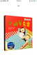 德國人氣親子兒童繪本故事集《小小變色龍》系列點(diǎn)讀版（套裝共6冊） 曬單實(shí)拍圖