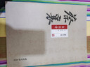 碑帖大觀(guān) 蔡襄自書(shū)詩(shī) 曬單實(shí)拍圖