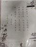 六品堂行書字帖練字成年行楷手寫體男生女生成人速成高中生大學(xué)生字體漂亮鋼筆硬筆書法臨摹詩經(jīng)練字帖 曬單實(shí)拍圖