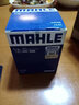 馬勒（MAHLE）原裝 機油濾芯格濾清器過(guò)濾網(wǎng)機濾 原廠(chǎng)長(cháng)效型汽車(chē)保養濾芯 OC1050 雪佛蘭樂(lè )風(fēng)/樂(lè )騁(1.2)/樂(lè )風(fēng)RV(1.5) 曬單實(shí)拍圖