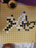 御圣 圍棋五子棋套裝雙面木質(zhì)圍棋盤13/19路學(xué)習(xí)打譜棋盤兒童學(xué)生入門 【圍棋】單面新云子+木紋罐+13/19路棋盤 曬單實拍圖