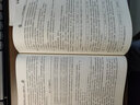 2024版 天勤計算機考研高分筆記系列 計算機考研專(zhuān)業(yè)基礎綜合 計算機網(wǎng)絡(luò )高分筆記 天勤第12版 曬單實(shí)拍圖
