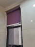 慕唐（mutang） 可定制窗帘免打孔卷帘胀紧式厨房浴室卫生间办公室家用升降窗帘 全遮光紫色 实拍图