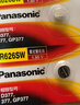 松下（Panasonic）適用卡西歐MQ-24 76 27 38 71 1330小黑表石英手表電池CASIO原裝電子 曬單實(shí)拍圖