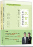 文言文高分閱讀訓(xùn)練：精講版 （套裝上下冊） 曬單實(shí)拍圖