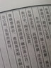 王維詩集 經(jīng)典國學(xué)讀本 傳統(tǒng)文化修養(yǎng)叢書 中國古詩詞國學(xué)經(jīng)典全套 繁體豎版廣陵書社古典詩詞名家閱讀書原版書籍 曬單實(shí)拍圖