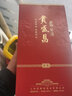 茅曲坊（MAOQUFANG）貴盛昌·貴尊 茅臺鎮(zhèn)醬香型白酒53度高級宴會年會酒茅曲坊送禮 紅色 53度 曬單實拍圖