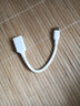 綠聯(lián) OTG數據線(xiàn) Type-C轉USB3.0轉接頭 平板U盤(pán)連接器USB-C轉換器通用小米華為三星 Type-C轉USB3.0款【白色】30702 曬單實(shí)拍圖