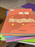 23適用譯林版蘇教版初中英語課本全套6本 789七八九年級上下冊 義務(wù)教育教科書教材課本 蘇教版牛津英語初中全套 譯林出版社 曬單實(shí)拍圖
