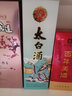 八八坑道梅開如意 58度清香型白酒 窖藏經(jīng)典 臺灣特產(chǎn)高粱酒 88坑道 58度 500mL 1瓶 （梅開如意）單瓶裝 曬單實(shí)拍圖