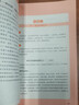 契訶夫短篇小說選（無刪減原著版）/名師名課旁批注釋本 贈考題及微課 思維導(dǎo)圖及批注無障礙閱讀讀透名著 曬單實(shí)拍圖