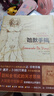 哈默手稿 曬單實拍圖
