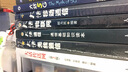 包郵大話傳送網(wǎng) 第2版+大話通信 通信基礎(chǔ)知識讀本+無線通信+大話物聯(lián)網(wǎng)+大話5G書籍 曬單實拍圖