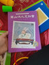 中華經(jīng)典神話(huà)故事+中華經(jīng)典寓言故事 小學(xué)1-2年級彩圖美繪版幼兒園推薦課外讀物 無(wú)障礙睡前講中國故事 掃碼聽(tīng)音頻 曬單實(shí)拍圖