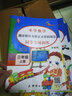 黃岡三年級上冊試卷全套人教版北師大版黃岡100分沖刺卷語(yǔ)文數學(xué)英語(yǔ)教材同步小學(xué)期末沖刺黃岡小狀元試卷同步訓練課課練一課一練作業(yè)本練習冊名師彩卷暑假作業(yè)海星 專(zhuān)項四本裝：同步作文+閱讀+應用題+字帖 曬單實(shí)拍圖