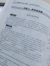 2025中小學(xué)美術(shù)教師招聘考試美術(shù)學(xué)科專業(yè)知識(shí)歷年真題試卷高分題庫3600題 曬單實(shí)拍圖