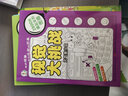視覺(jué)大挑戰（套裝全8冊）藏起來(lái)的圖畫(huà)激發(fā)創(chuàng  )造力提升記憶力提高觀(guān)察力智力開(kāi)發(fā)游戲書(shū) 曬單實(shí)拍圖