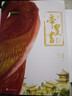 帝皇書Ⅰ(套裝全三冊) 曬單實(shí)拍圖