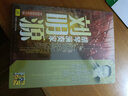 劉明源:胡琴演奏家(CD) 曬單實(shí)拍圖