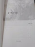 老子今注今譯 陳鼓應著(zhù)作集 中華書(shū)局 曬單實(shí)拍圖