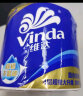 维达（Vinda）有芯卷纸 蓝色经典4层200克*27卷 厚韧更耐用 大分量纸巾整箱 实拍图